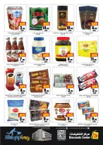Ofertas de Centro de descuentos de ahorro Emiratos Árabes Unidos de 9 a 12 abril 2026 OFERTA SEMANAL MARAVILLA - Centro de descuentos de ahorro - Emiratos Árabes Unidos - 9 abril 2026 – 12 abril 2026 - Página 3