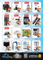 Ofertas de Centro de descuentos de ahorro Emiratos Árabes Unidos de 9 a 12 abril 2026 OFERTA SEMANAL MARAVILLA - Centro de descuentos de ahorro - Emiratos Árabes Unidos - 9 abril 2026 – 12 abril 2026 - Página 9