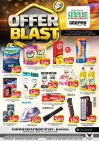 Offer Blast at Surprise Department Store Manama, from 9 to 22 April 2026 - Surprise Department Store Manama - Bahrain - 9 April 2026 – 22 April 2026 - Page 1