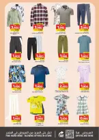 Offer Blast at Surprise Department Store Manama, from 9 to 22 April 2026 - Surprise Department Store Manama - Bahrain - 9 April 2026 – 22 April 2026 - Page 11
