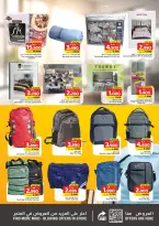 Offer Blast at Surprise Department Store Manama, from 9 to 22 April 2026 - Surprise Department Store Manama - Bahrain - 9 April 2026 – 22 April 2026 - Page 8