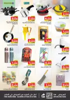 Offer Blast at Surprise Department Store Manama, from 9 to 22 April 2026 - Surprise Department Store Manama - Bahrain - 9 April 2026 – 22 April 2026 - Page 5