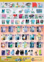 Ofertas de Hipermercado Gulf Emiratos Árabes Unidos de 9 a 15 abril 2026 venta flash - Hipermercado Gulf - Emiratos Árabes Unidos - 9 abril 2026 – 15 abril 2026 - Página 8