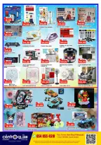 عروض مركز تخفيضات سنترو الإمارات من ٦ حتى ٢٧ أبريل ٢٠٢٦ عروض وقت التوفير - مركز تخفيضات سنترو - الإمارات - 6 ابريل 2026 – 27 ابريل 2026 - صفحة 8