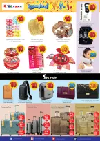 City flower Saudi Arabia offers in Jubail from 20 to 26 Shawwal 1447 AH (8 – 14 April 2026) Super Combo Offers - Page 9