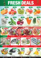 City flower Saudi Arabia offers in Sakaka from 20 to 26 Shawwal 1447 AH (8 – 14 April 2026) Super Combo Offers - Page 5
