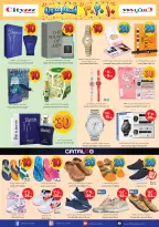 City flower Saudi Arabia offers in Najran from 20 to 26 Shawwal 1447 AH (8 – 14 April 2026) Super Combo Offers - Page 8