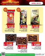Ofertas de Al Helli Bahréin de 9 a 12 abril 2026 Ofertas de prueba de fin de semana - Al Helli - Bahréin - 9 abril 2026 – 12 abril 2026 - Página 3