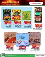Ofertas de Al Helli Bahréin de 9 a 12 abril 2026 Ofertas de prueba de fin de semana - Al Helli - Bahréin - 9 abril 2026 – 12 abril 2026 - Página 5