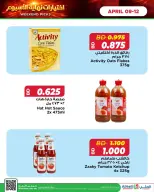 Ofertas de Al Helli Bahréin de 9 a 12 abril 2026 Ofertas de prueba de fin de semana - Al Helli - Bahréin - 9 abril 2026 – 12 abril 2026 - Página 2