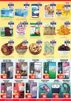 City flower Saudi Arabia offers in Albtha from 20 to 26 Shawwal 1447 AH (8 – 14 April 2026) Super Combo Offers - Page 2