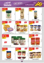 Ofertas de Danube Arabia Saudita Tabuk de 20 Shawwal a 4 Dhuʻl-Qiʻdah 1447 AH (8 – 21 abril 2026) Ahorra ahora ofrece pagar más - Página 11