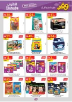 Ofertas de Danube Arabia Saudita Tabuk de 20 Shawwal a 4 Dhuʻl-Qiʻdah 1447 AH (8 – 21 abril 2026) Ahorra ahora ofrece pagar más - Página 109