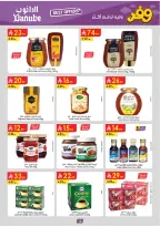 Ofertas de Danube Arabia Saudita Tabuk de 20 Shawwal a 4 Dhuʻl-Qiʻdah 1447 AH (8 – 21 abril 2026) Ahorra ahora ofrece pagar más - Página 12