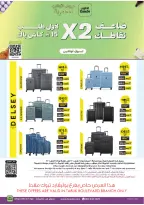 Ofertas de Danube Arabia Saudita Tabuk de 20 Shawwal a 4 Dhuʻl-Qiʻdah 1447 AH (8 – 21 abril 2026) Ahorra ahora ofrece pagar más - Página 111