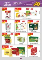 Ofertas de Danube Arabia Saudita Tabuk de 20 Shawwal a 4 Dhuʻl-Qiʻdah 1447 AH (8 – 21 abril 2026) Ahorra ahora ofrece pagar más - Página 16