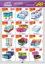 Ofertas de Danube Arabia Saudita Tabuk de 20 Shawwal a 4 Dhuʻl-Qiʻdah 1447 AH (8 – 21 abril 2026) Ahorra ahora ofrece pagar más - Página 45