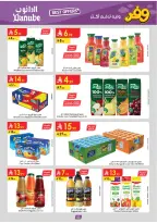 Ofertas de Danube Arabia Saudita Tabuk de 20 Shawwal a 4 Dhuʻl-Qiʻdah 1447 AH (8 – 21 abril 2026) Ahorra ahora ofrece pagar más - Página 57