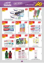 Ofertas de Danube Arabia Saudita Tabuk de 20 Shawwal a 4 Dhuʻl-Qiʻdah 1447 AH (8 – 21 abril 2026) Ahorra ahora ofrece pagar más - Página 75