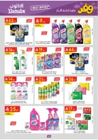 Ofertas de Danube Arabia Saudita Tabuk de 20 Shawwal a 4 Dhuʻl-Qiʻdah 1447 AH (8 – 21 abril 2026) Ahorra ahora ofrece pagar más - Página 89