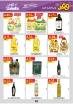 Ofertas de Danube Arabia Saudita Región meridional Paraná de 20 Shawwal a 4 Dhuʻl-Qiʻdah 1447 AH (8 – 21 abril 2026) Ahorra ahora ofrece pagar más - Página 3