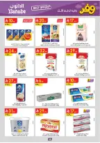 Ofertas de Danube Arabia Saudita Región meridional Paraná de 20 Shawwal a 4 Dhuʻl-Qiʻdah 1447 AH (8 – 21 abril 2026) Ahorra ahora ofrece pagar más - Página 52