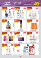 Ofertas de Danube Arabia Saudita Región meridional Paraná de 20 Shawwal a 4 Dhuʻl-Qiʻdah 1447 AH (8 – 21 abril 2026) Ahorra ahora ofrece pagar más - Página 77
