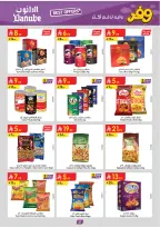 Ofertas de Danube Arabia Saudita Eastern Province de 20 Shawwal a 4 Dhuʻl-Qiʻdah 1447 AH (8 – 21 abril 2026) Ahorra ahora ofrece pagar más - Página 39