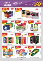 Ofertas de Danube Arabia Saudita Eastern Province de 20 Shawwal a 4 Dhuʻl-Qiʻdah 1447 AH (8 – 21 abril 2026) Ahorra ahora ofrece pagar más - Página 55