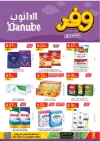 Ofertas de Danube Arabia Saudita Central Region de 20 Shawwal a 4 Dhuʻl-Qiʻdah 1447 AH (8 – 21 abril 2026) Ahorra ahora ofrece pagar más - Página 1