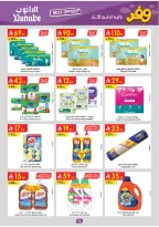Ofertas de Danube Arabia Saudita Central Region de 20 Shawwal a 4 Dhuʻl-Qiʻdah 1447 AH (8 – 21 abril 2026) Ahorra ahora ofrece pagar más - Página 101