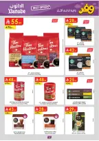 Ofertas de Danube Arabia Saudita Central Region de 20 Shawwal a 4 Dhuʻl-Qiʻdah 1447 AH (8 – 21 abril 2026) Ahorra ahora ofrece pagar más - Página 19