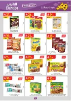 Ofertas de Danube Arabia Saudita Central Region de 20 Shawwal a 4 Dhuʻl-Qiʻdah 1447 AH (8 – 21 abril 2026) Ahorra ahora ofrece pagar más - Página 23