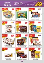 Ofertas de Danube Arabia Saudita Central Region de 20 Shawwal a 4 Dhuʻl-Qiʻdah 1447 AH (8 – 21 abril 2026) Ahorra ahora ofrece pagar más - Página 24