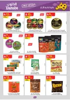 Ofertas de Danube Arabia Saudita Central Region de 20 Shawwal a 4 Dhuʻl-Qiʻdah 1447 AH (8 – 21 abril 2026) Ahorra ahora ofrece pagar más - Página 28