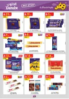 Ofertas de Danube Arabia Saudita Central Region de 20 Shawwal a 4 Dhuʻl-Qiʻdah 1447 AH (8 – 21 abril 2026) Ahorra ahora ofrece pagar más - Página 29