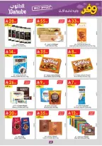 Ofertas de Danube Arabia Saudita Central Region de 20 Shawwal a 4 Dhuʻl-Qiʻdah 1447 AH (8 – 21 abril 2026) Ahorra ahora ofrece pagar más - Página 31
