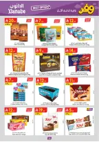 Ofertas de Danube Arabia Saudita Central Region de 20 Shawwal a 4 Dhuʻl-Qiʻdah 1447 AH (8 – 21 abril 2026) Ahorra ahora ofrece pagar más - Página 32