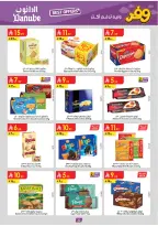 Ofertas de Danube Arabia Saudita Central Region de 20 Shawwal a 4 Dhuʻl-Qiʻdah 1447 AH (8 – 21 abril 2026) Ahorra ahora ofrece pagar más - Página 34