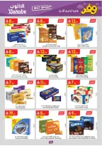Ofertas de Danube Arabia Saudita Central Region de 20 Shawwal a 4 Dhuʻl-Qiʻdah 1447 AH (8 – 21 abril 2026) Ahorra ahora ofrece pagar más - Página 35