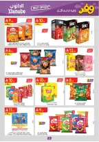 Ofertas de Danube Arabia Saudita Central Region de 20 Shawwal a 4 Dhuʻl-Qiʻdah 1447 AH (8 – 21 abril 2026) Ahorra ahora ofrece pagar más - Página 41