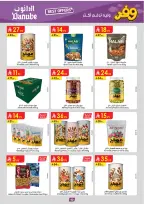 Ofertas de Danube Arabia Saudita Central Region de 20 Shawwal a 4 Dhuʻl-Qiʻdah 1447 AH (8 – 21 abril 2026) Ahorra ahora ofrece pagar más - Página 42