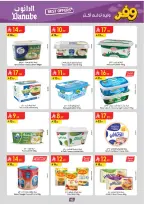Ofertas de Danube Arabia Saudita Central Region de 20 Shawwal a 4 Dhuʻl-Qiʻdah 1447 AH (8 – 21 abril 2026) Ahorra ahora ofrece pagar más - Página 47