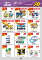 Ofertas de Danube Arabia Saudita Central Region de 20 Shawwal a 4 Dhuʻl-Qiʻdah 1447 AH (8 – 21 abril 2026) Ahorra ahora ofrece pagar más - Página 48