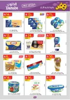 Ofertas de Danube Arabia Saudita Central Region de 20 Shawwal a 4 Dhuʻl-Qiʻdah 1447 AH (8 – 21 abril 2026) Ahorra ahora ofrece pagar más - Página 50