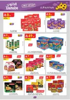 Ofertas de Danube Arabia Saudita Central Region de 20 Shawwal a 4 Dhuʻl-Qiʻdah 1447 AH (8 – 21 abril 2026) Ahorra ahora ofrece pagar más - Página 6