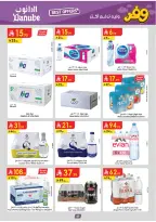 Ofertas de Danube Arabia Saudita Central Region de 20 Shawwal a 4 Dhuʻl-Qiʻdah 1447 AH (8 – 21 abril 2026) Ahorra ahora ofrece pagar más - Página 53