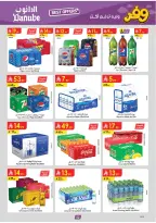 Ofertas de Danube Arabia Saudita Central Region de 20 Shawwal a 4 Dhuʻl-Qiʻdah 1447 AH (8 – 21 abril 2026) Ahorra ahora ofrece pagar más - Página 56