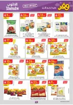 Ofertas de Danube Arabia Saudita Central Region de 20 Shawwal a 4 Dhuʻl-Qiʻdah 1447 AH (8 – 21 abril 2026) Ahorra ahora ofrece pagar más - Página 61