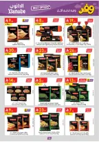 Ofertas de Danube Arabia Saudita Central Region de 20 Shawwal a 4 Dhuʻl-Qiʻdah 1447 AH (8 – 21 abril 2026) Ahorra ahora ofrece pagar más - Página 62